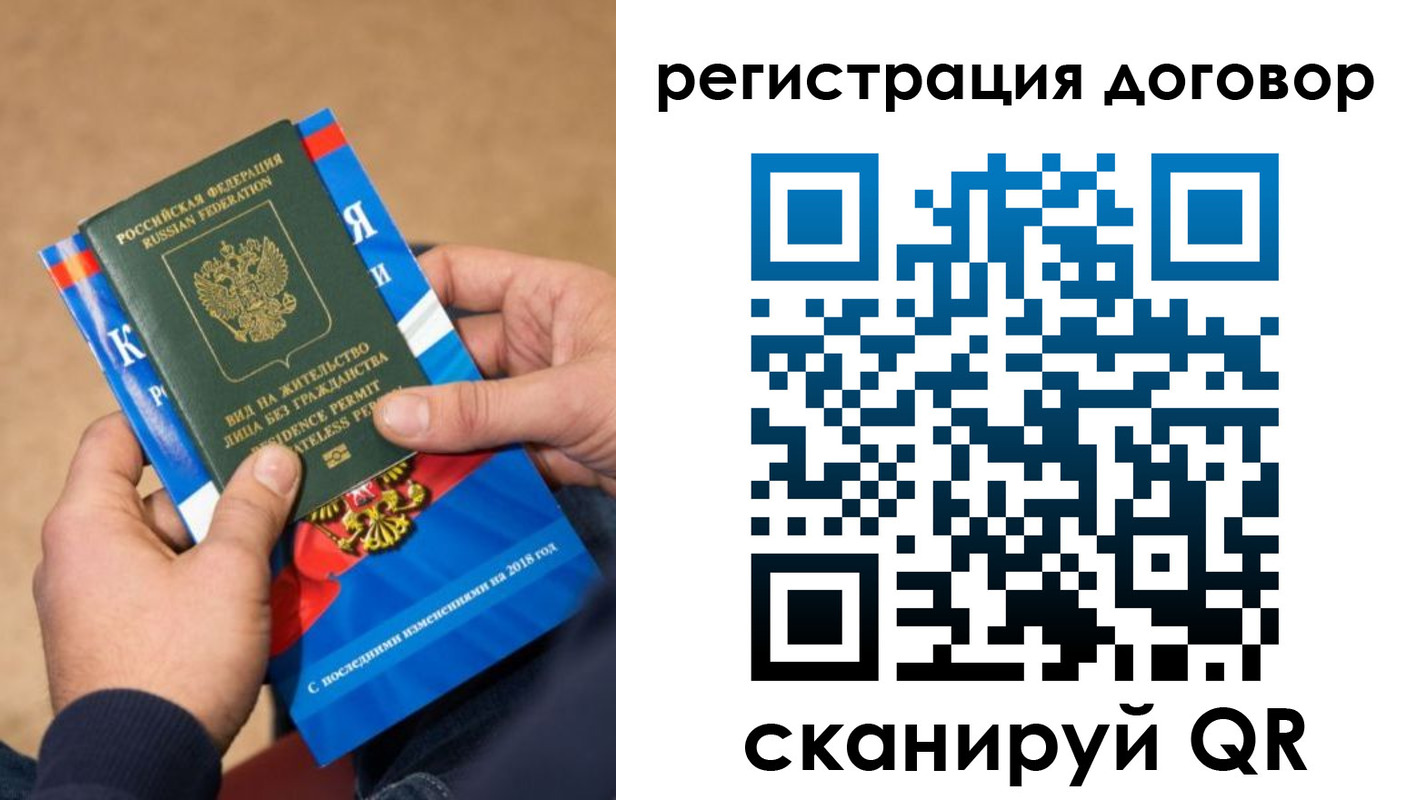 прописка иностранных граждан в Алапаевске