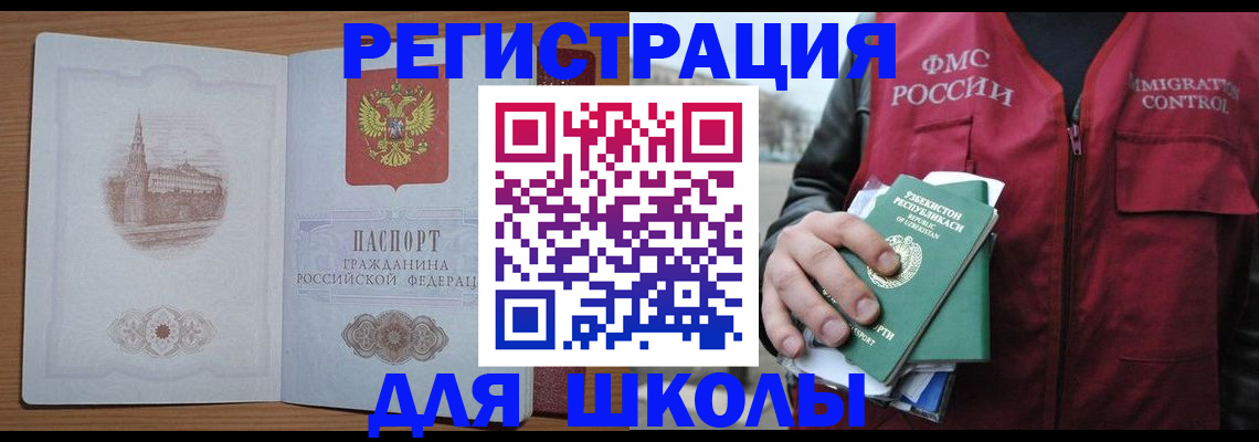 временная регистрация гарантия в Алапаевске