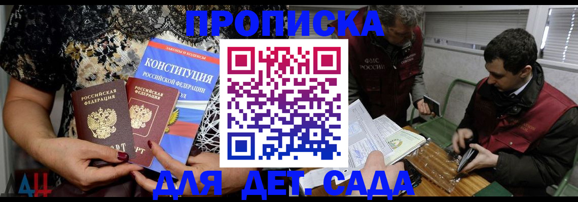 временная регистрация поиск в Алапаевске